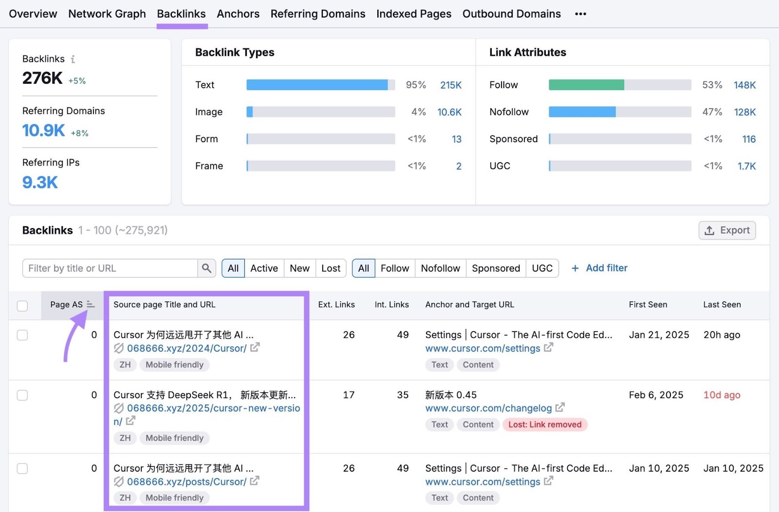 Backlinks sorted by authority score on Backlink Analytics showing the lowest quality links at the top.