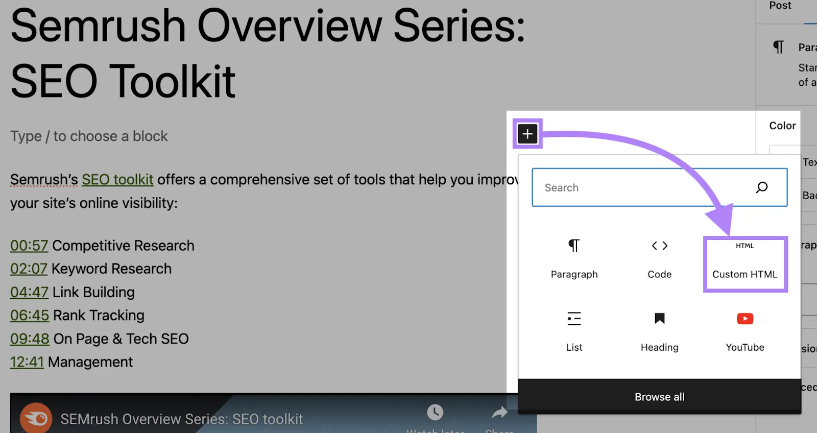 Custom HTML option in WordPress block editor